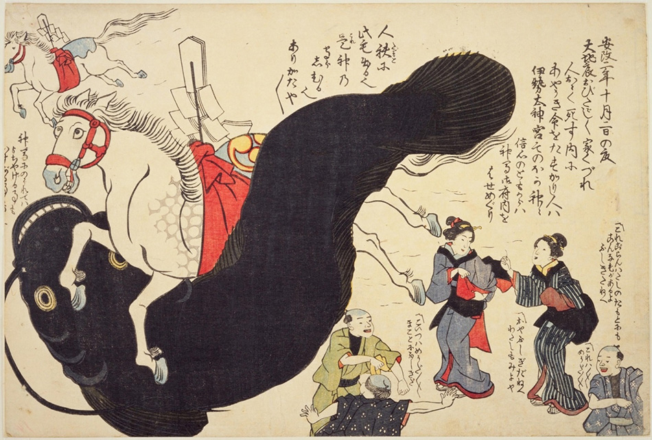 鯰絵